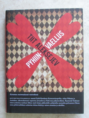 Tiit Aleksejev: Pyhiinvaellus, sid.