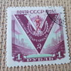 CCCP 1956: ammattiliittojen Sparkakiadi - pikkukuva 1