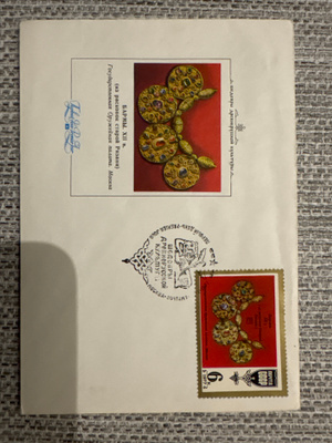 Ulkomaisia postimerkkejä