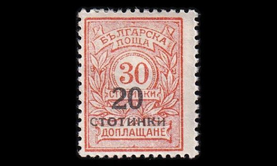 Bulgaria 182Aa * Päällepainama 20/30 St vaal.oranssi (1924