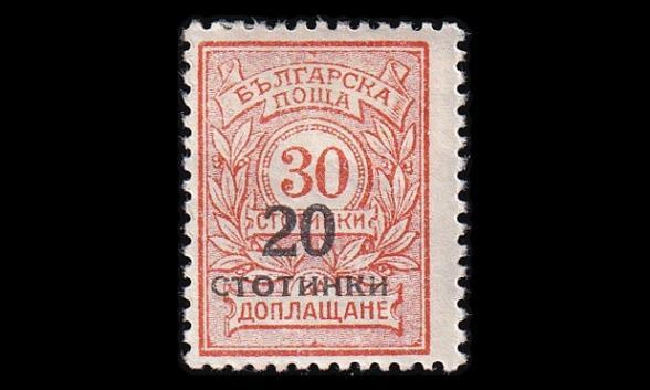 Bulgaria 182Aa * Päällepainama 20/30 St vaal.oranssi (1924