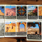 Iso Raamatun Tietosanakirja 1-10 - pikkukuva 1