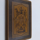 Kansanvalistusseuran kalenteri 1894 - pikkukuva 1