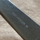 Hackman Sorsakoski Scandia Kastikekauha, 16cm - pikkukuva 3
