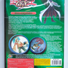 Yu-Gi-Oh! GX 3: Kova rangaistus (UUSI) - pikkukuva 2