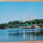 (Vanha Valamo), Valamon luostari, p. 1974 Valamo-leimat - pikkukuva 1