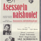 Asessorin naishuolet (DVD) - pikkukuva 1