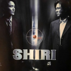 Shiri - pikkukuva 1