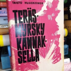 Huuskonen : Teräsmyrsky Kannaksella ( 1970 Petroskoi ) - pikkukuva 1