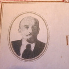 CCCP (Ukraina): Opetusministeriö - tutkintotodistus 1947 - pikkukuva 3