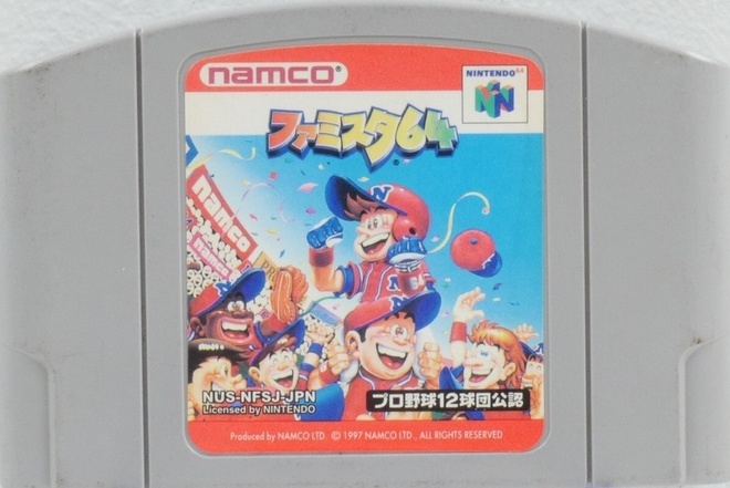 Famista 64 Baseball (Japanese Release)