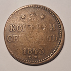 Venäjä 3 kopeekkaa 1843 kuparia E.M - pikkukuva 3