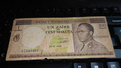 Congo Kongo 100 makuta 1 zaire 1967 P12 VG