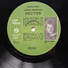 Hector: Herra Mirandos LP 1974 - 2. painos - pikkukuva 5