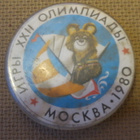CCCP: Moskova Olympialaiset 1980 - Misha-pinssi - pikkukuva 1
