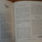 Sami Malila, Muumipeikon luontoretki - pikkukuva 4