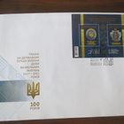 Ukraina - FDC (aiheena rahayksikkö) - pikkukuva 1