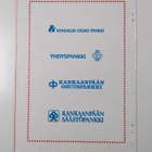 Korvaluoman-Karhusaaren joulu 1984 - pikkukuva 2