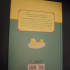 Kultainen VAUVAKIRJA (2007) Sis.postikulut - pikkukuva 2