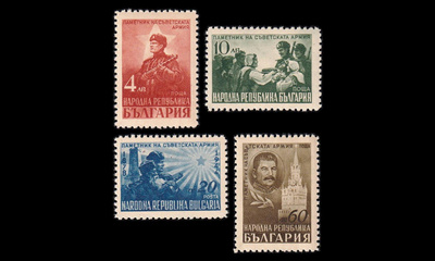 Bulgaria 656-9 * Neuvostoarmeijan muistojuhla (1948)
