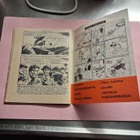 Korkeajännityssarja. 13.1961. - pikkukuva 5