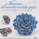 Päivi Sirkkiä: Ihana ilmastointiteippi - pikkukuva 1