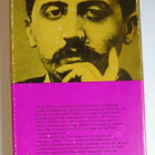 Marcel Proust - Kadonnutta aikaa etsimässä, Combray - pikkukuva 3