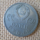 CCCP: Voitto Natsi-Saksasta 20 vuotta - viisi muistokolikkoa - pikkukuva 4