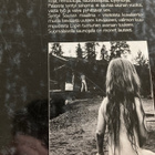 BREMER - RAEVUORI: SAUNAN MAAILMA - pikkukuva 2