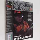 Metsästys ja kalastus 12/2006 - pikkukuva 1