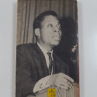 James Baldwin : Nästa gång elden - pikkukuva 2