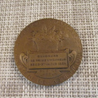 Republique Francaise Ministere de L´agriculture 1930 mitali. - pikkukuva 3