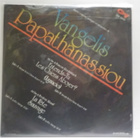 VANGELIS - VANGELIS OST M-/EX+ ITALIA 1983 2LP - pikkukuva 2