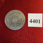 2 Markkaa 1865 - pikkukuva 2