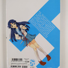 Nagaru Tanigawa : The melancholy of Haruhi Suzumiya 9 - pikkukuva 2
