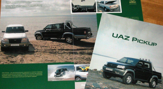 2008 UAZ Pickup 4x4 esite - KUIN UUSI - venäläinen