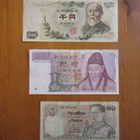 Idästä seteleitä Japani, Etelä-Korea, Thaimaa, Venäjä - pikkukuva 2