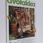 Avotakka 2/1990 - pikkukuva 1