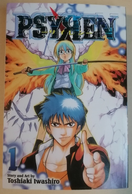 Psyren vol. 1  Toshiaki Iwashiro
