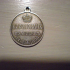 Nikolain kruunajaismitali 1896 - pikkukuva 2