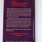 Esko-Pekka Tiitinen : Villapäät - pikkukuva 2