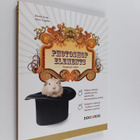 David Asch : Photoshop Elements : temput ja vinkit - pikkukuva 1