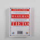 Pieni ja paras maailmantieto - pikkukuva 2