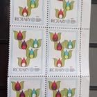 Rotary Norden Huset,kirjeensulkijamerkit 1973 - pikkukuva 1