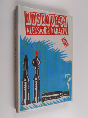Aleksandr Kabakov : Moskova -93
