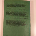 Liikenneturvallisuus - pikkukuva 2