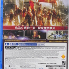 Final Fantasy Type-0 HD - Asian Version - pikkukuva 2