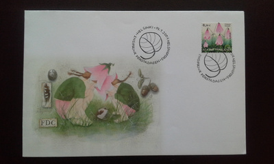FDC Vanamo 14.1.2004 LaPe 1679