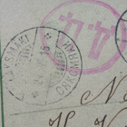 Vanha postilähetys, kuvienmukainen, kts! - pikkukuva 3