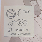 Sirkka Karskela : Kadonnut kotikylä - pikkukuva 3